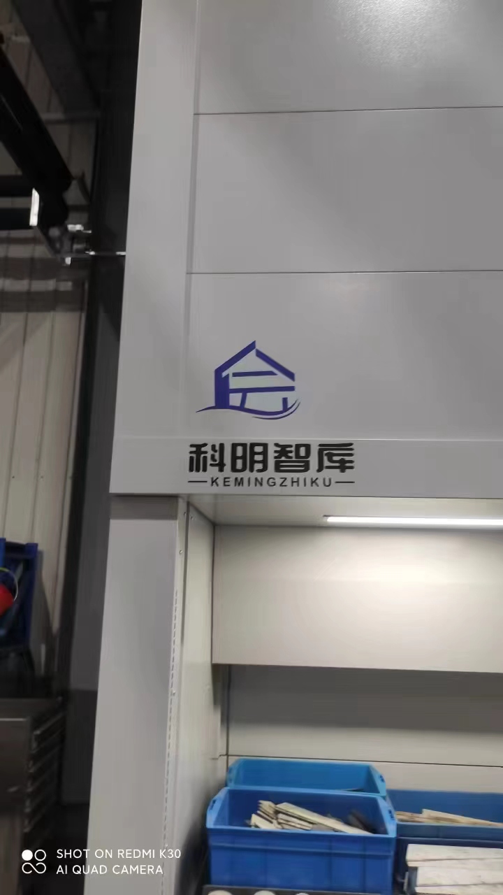 智能立体仓储厂家：常见问题专业科普，一文全解答